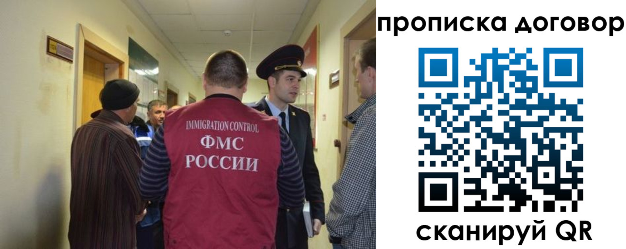 прописка поиск в Пятигорске